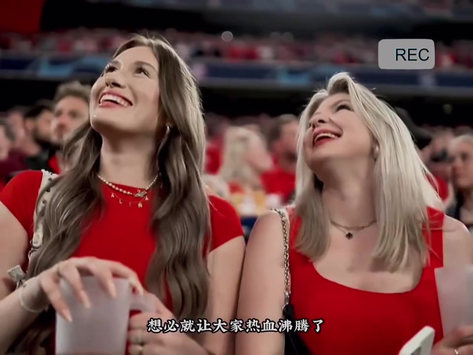 那两个美女太吸睛了拜仁的魔鬼主场真是太有压迫感了