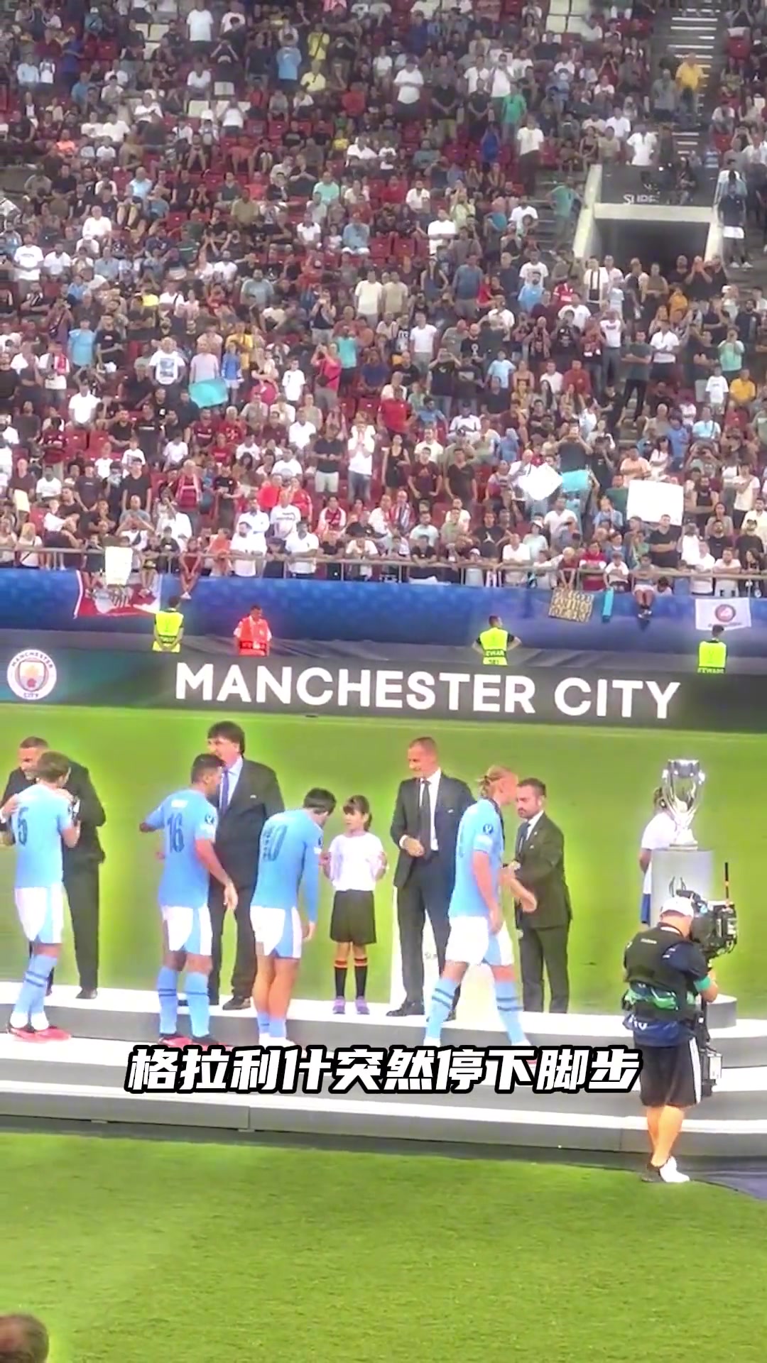 领奖台前的这一幕或许就是人人都爱格拉利什的原因