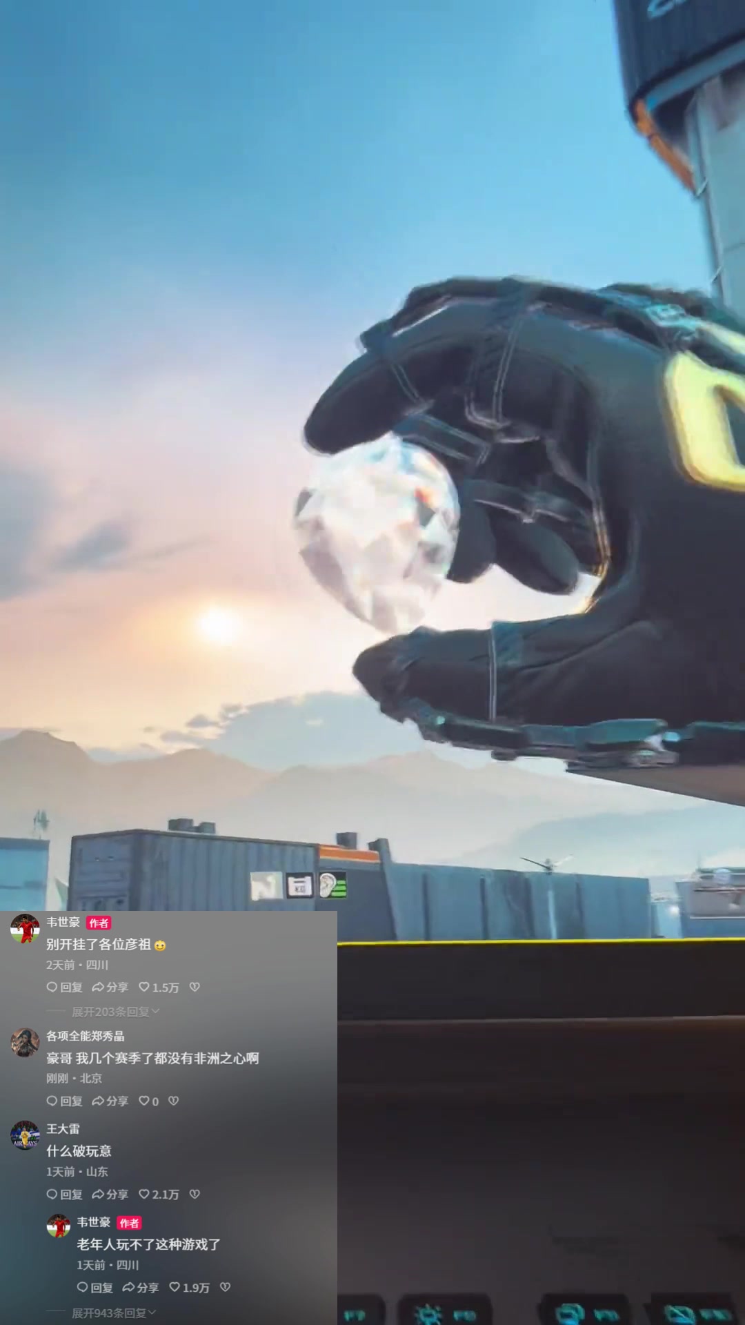 王大雷调侃韦世豪什么破玩意后者反击老年人玩不了这游戏