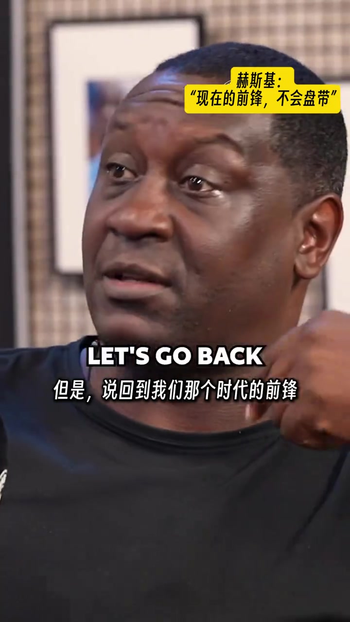 赫斯基现代前锋都不会盘带和过人范迪克等后卫防不住我和欧文