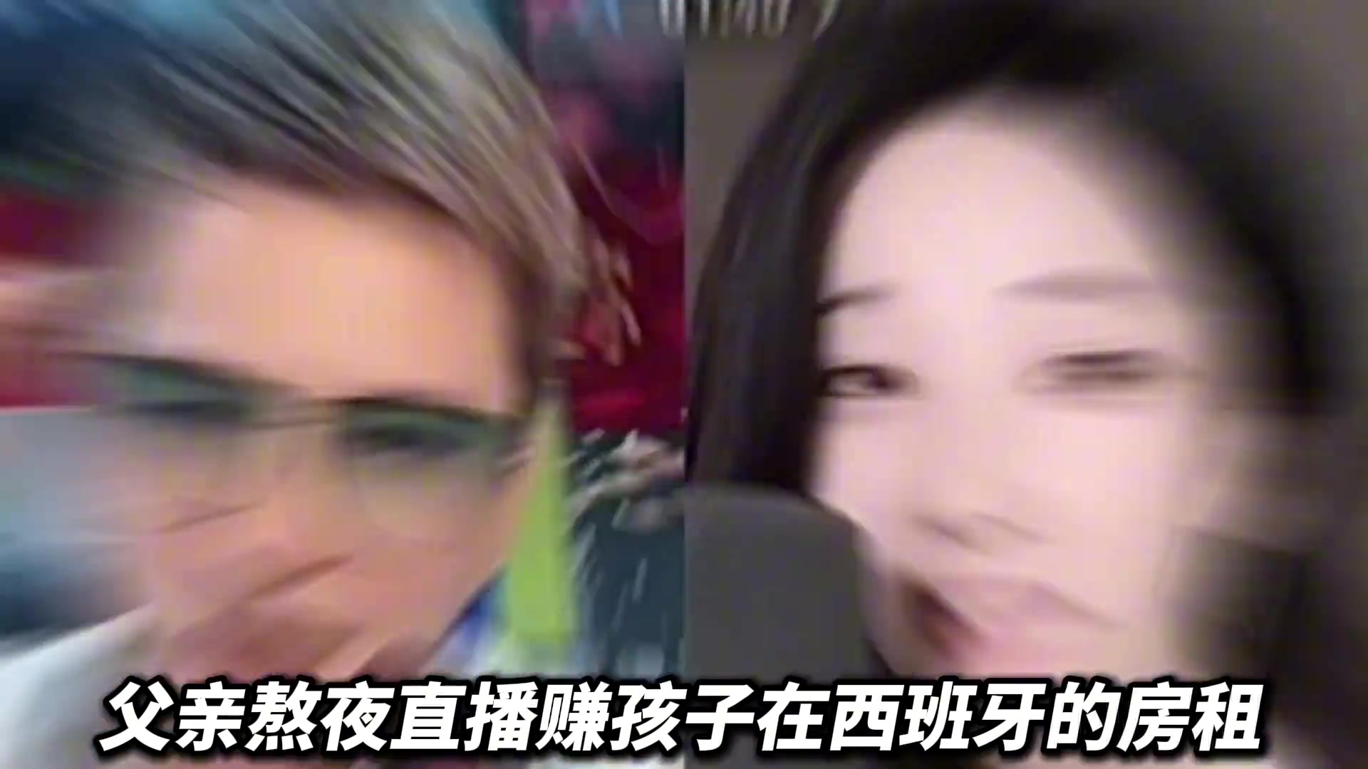 国内青训弃子被西甲梯队当成宝一家人付出了难以想象的艰辛