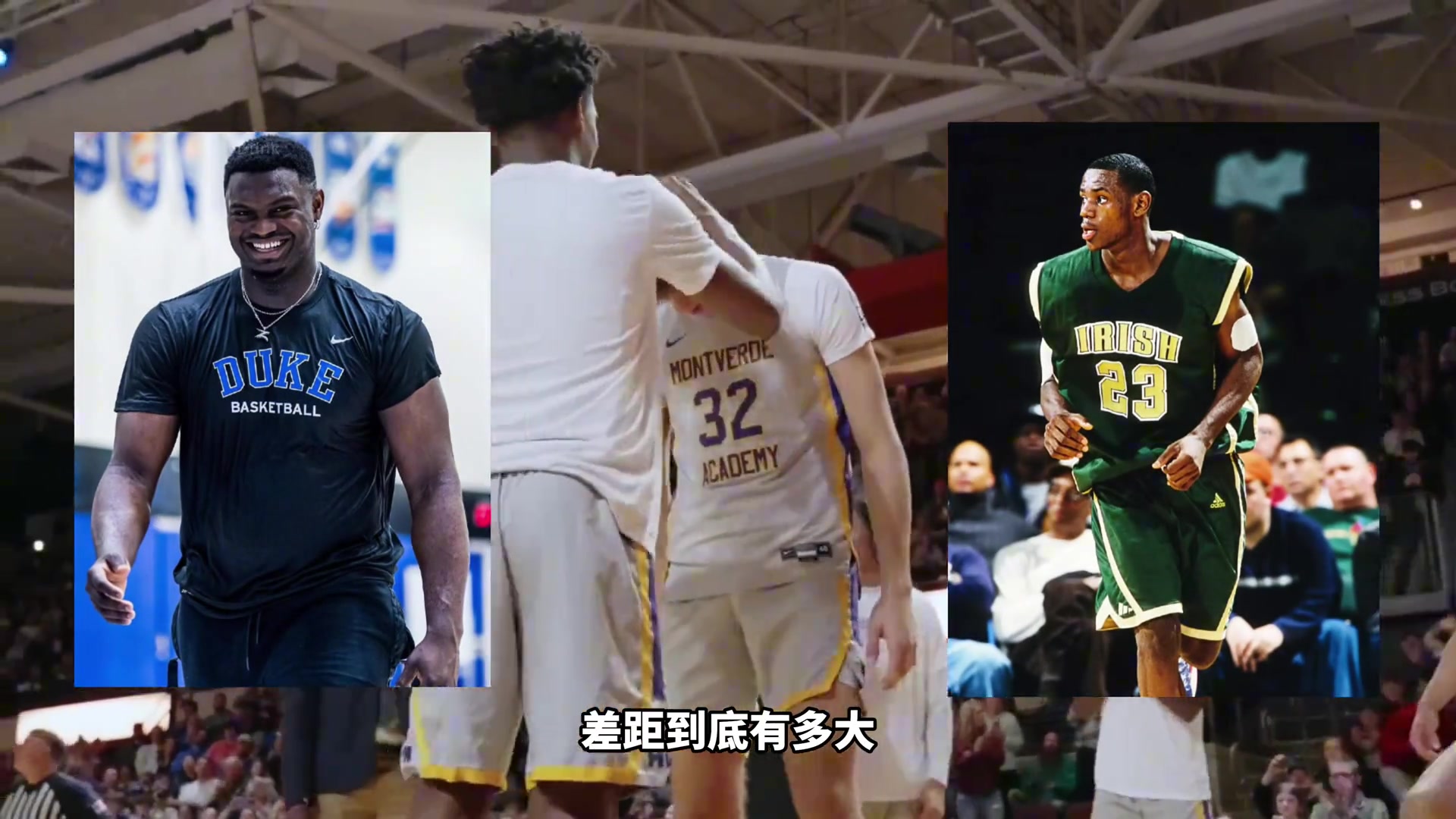 助跑弹跳仅90目前看弗拉格和锡安詹姆斯的天赋有较大差距