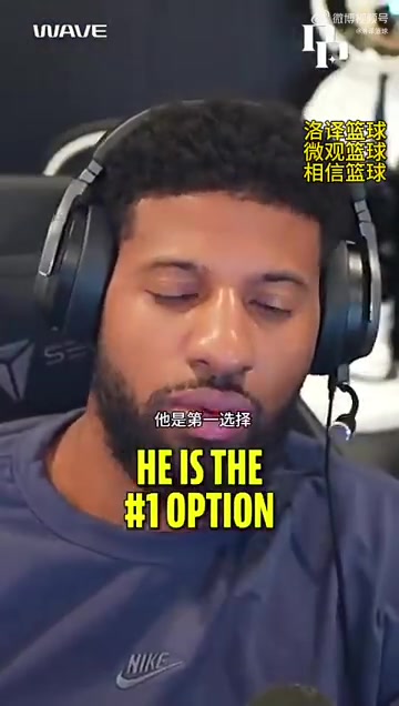 泡椒我认为哈利伯顿是超级球星他是NBA的门面担当