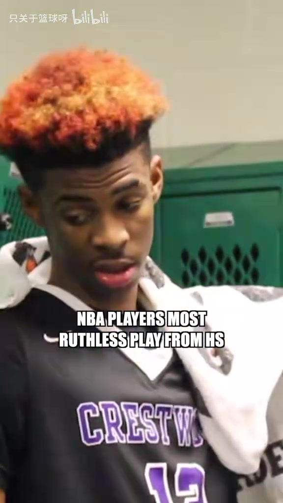 谁高中时期最有巨星相NBA球员在高中的最佳进球