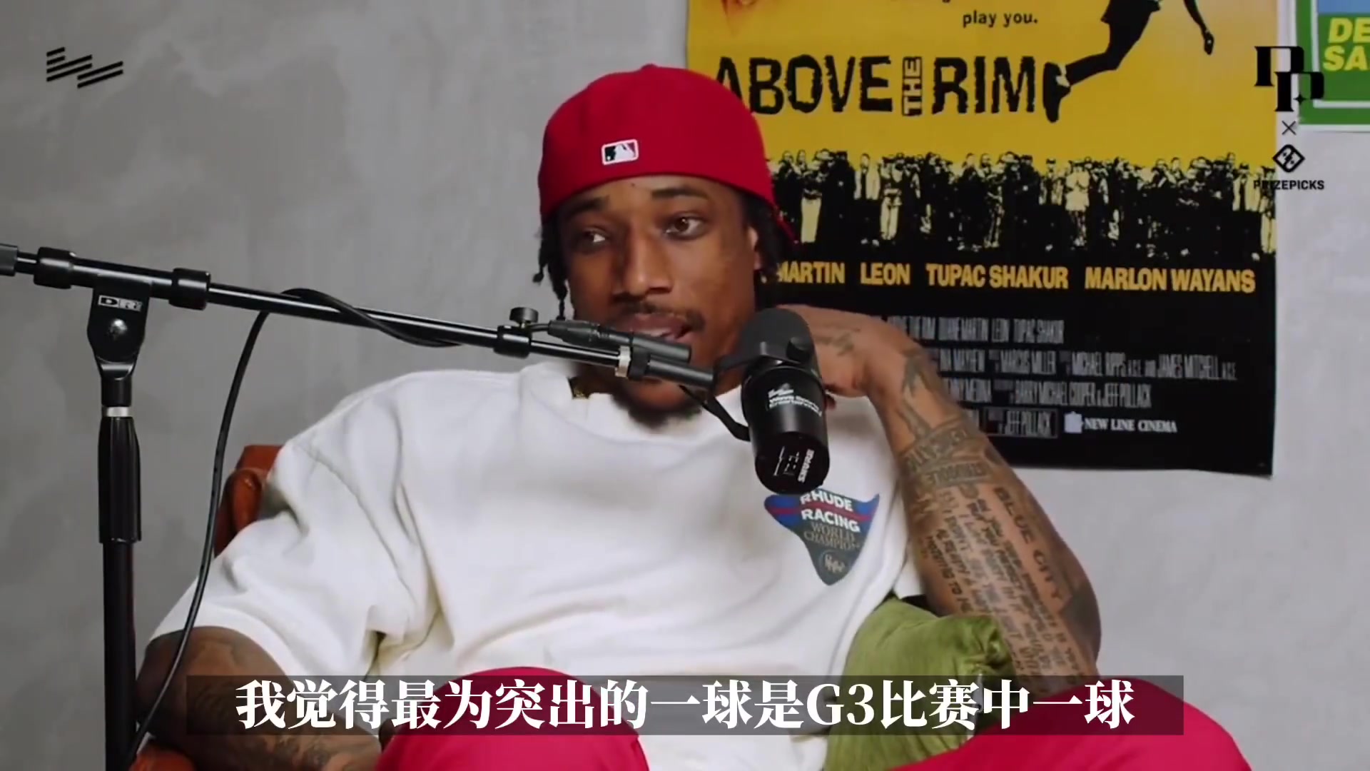 德罗赞詹姆斯把我打离了猛龙乔治我也被打离步行者