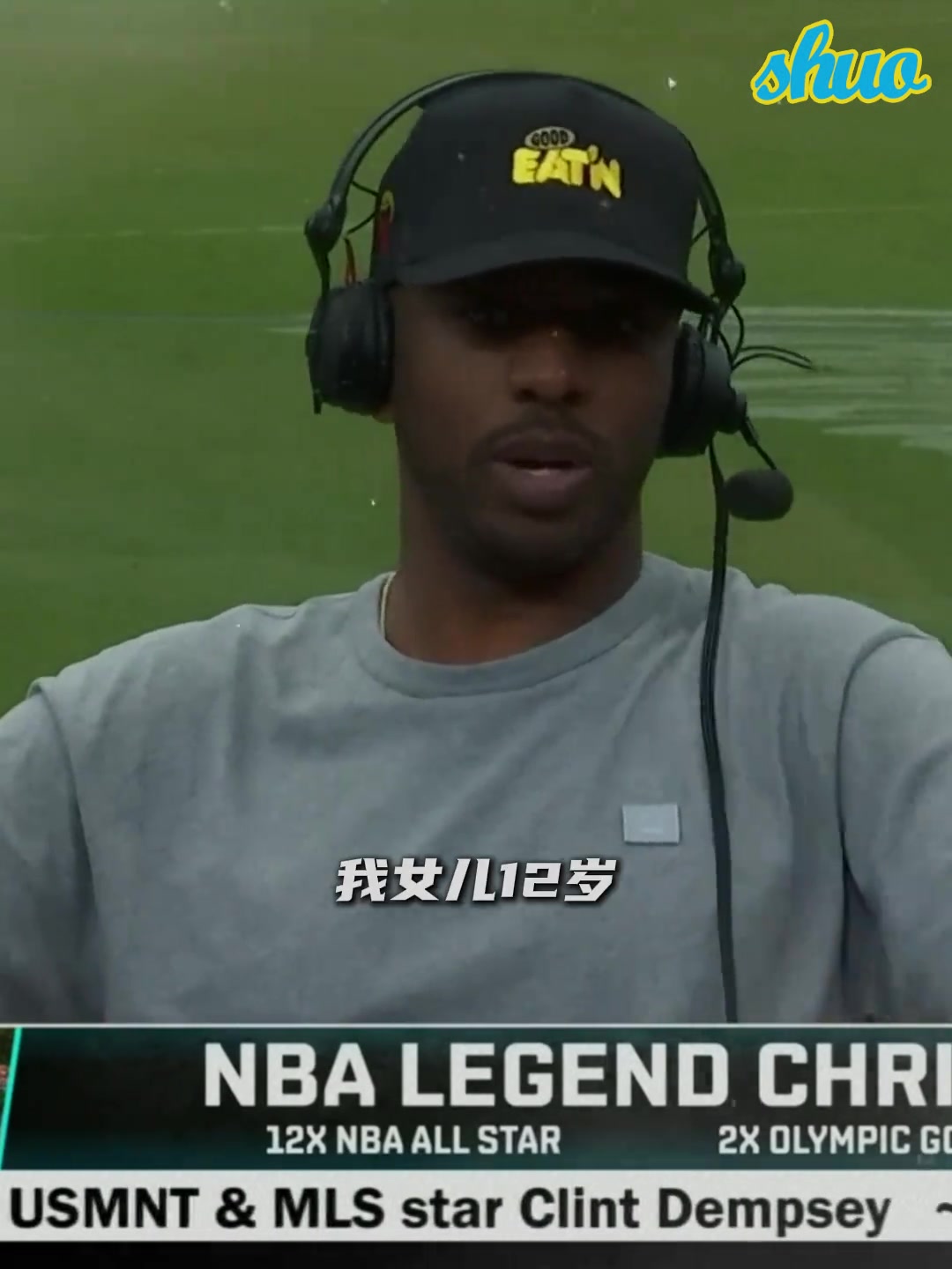 CP3或许也快退役了吧保罗透露想多陪家人 暗示下家洛杉矶