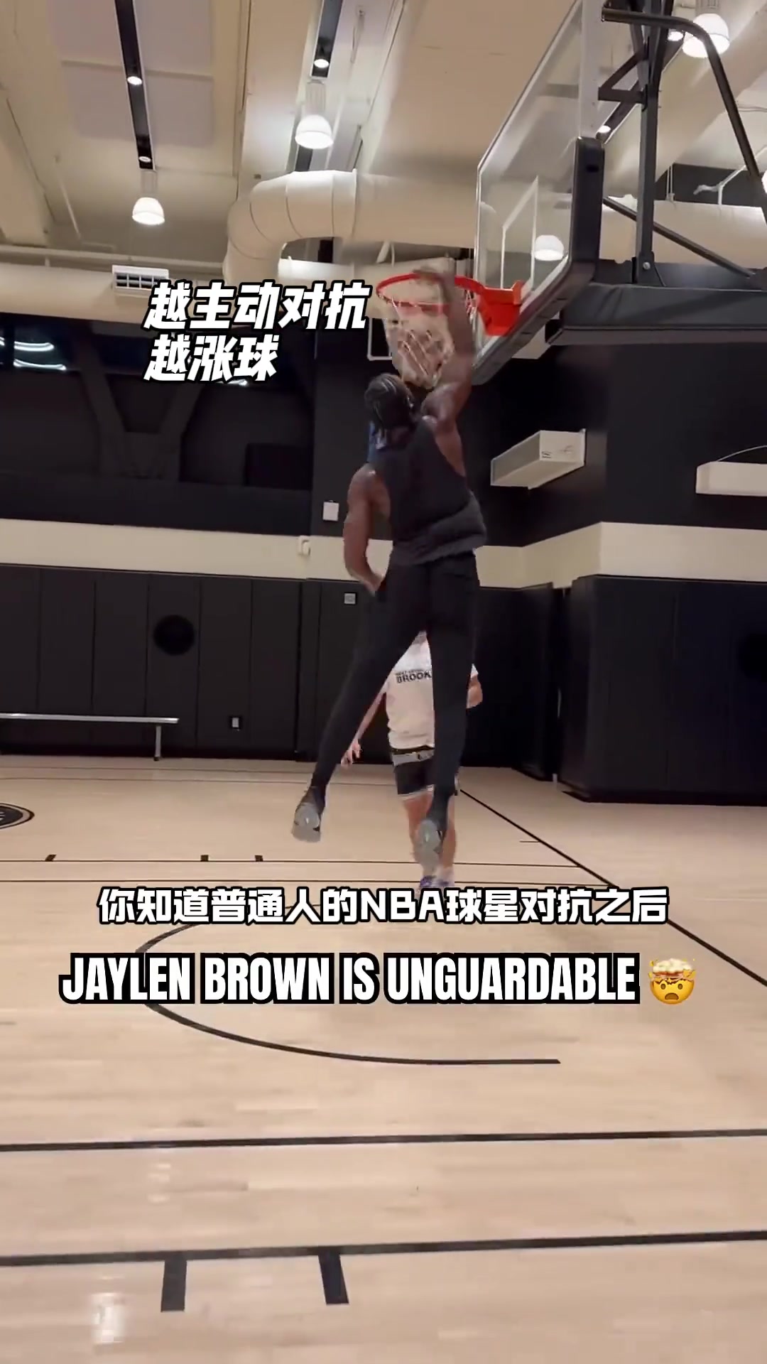 普通人与NBA球星对抗后是什么效果看路人vs杰伦-布朗