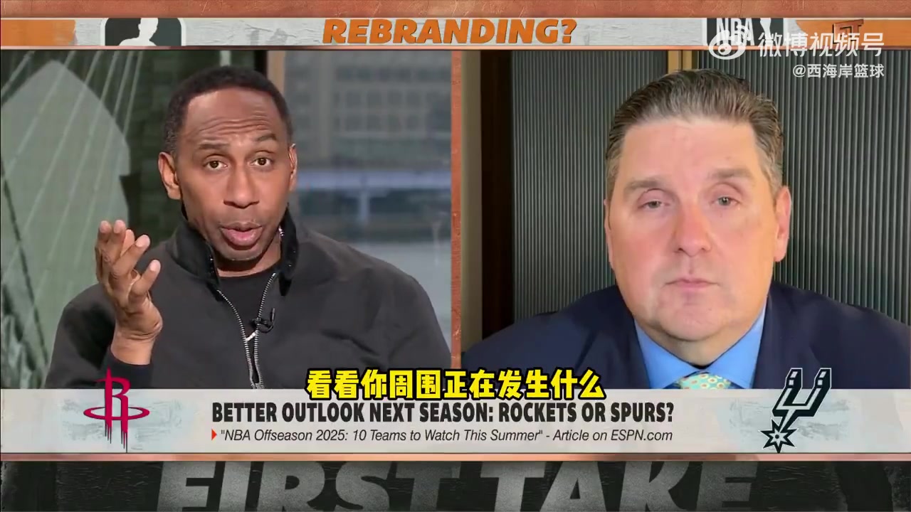 A-史密斯杰伦-格林现在没法成为基石 火箭需要KD或字母哥