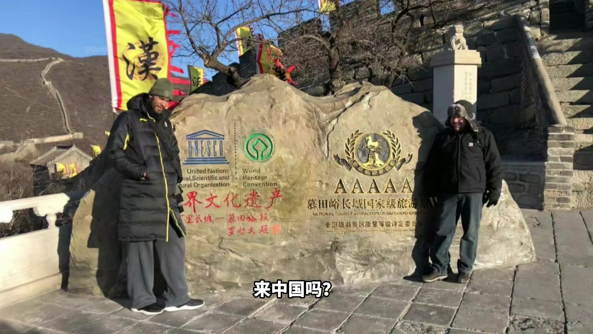 没有商业活动依然来华这才是纯粹的是中国行...