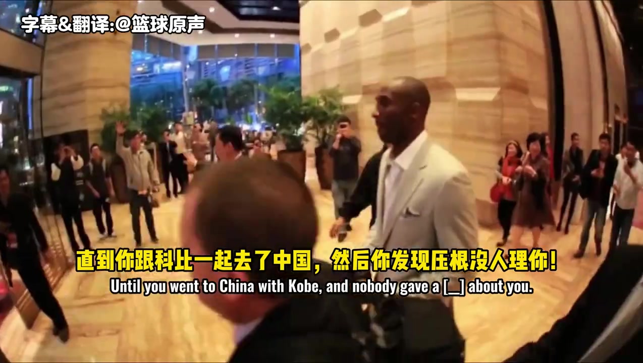 韦德和科比一起去中国才知道和他的人气相差有多大
