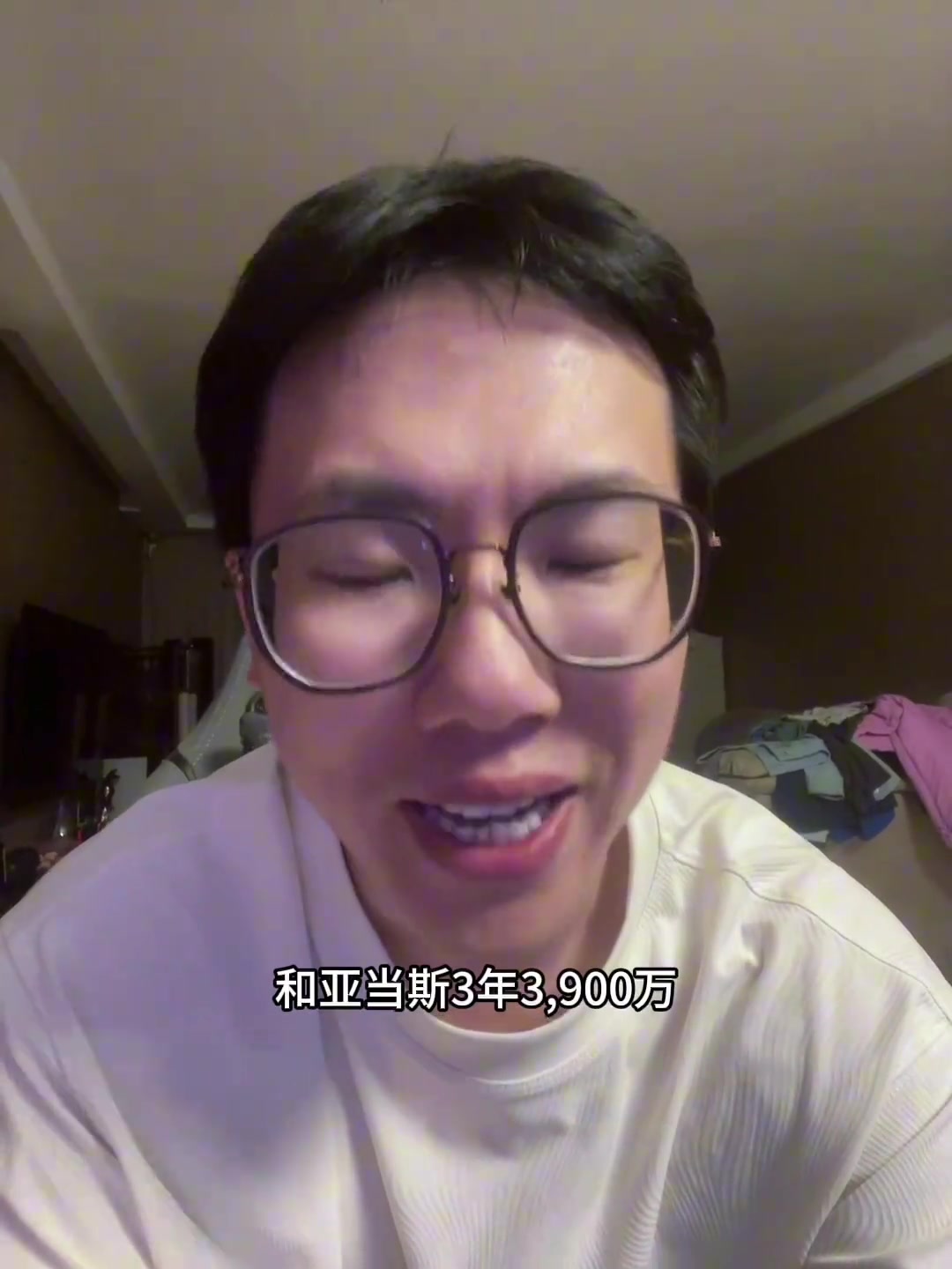 孔祥宇恭喜火箭3年3900万续约亚当斯 这合同签的还不错的