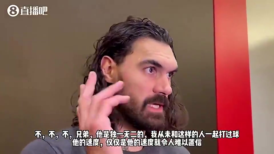 海王此前赞阿门他速度太快了感觉比威少快但他俩是不同类型