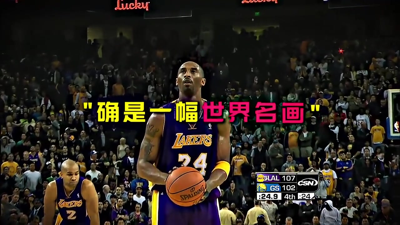 MVP的身后站着未来的MVP....