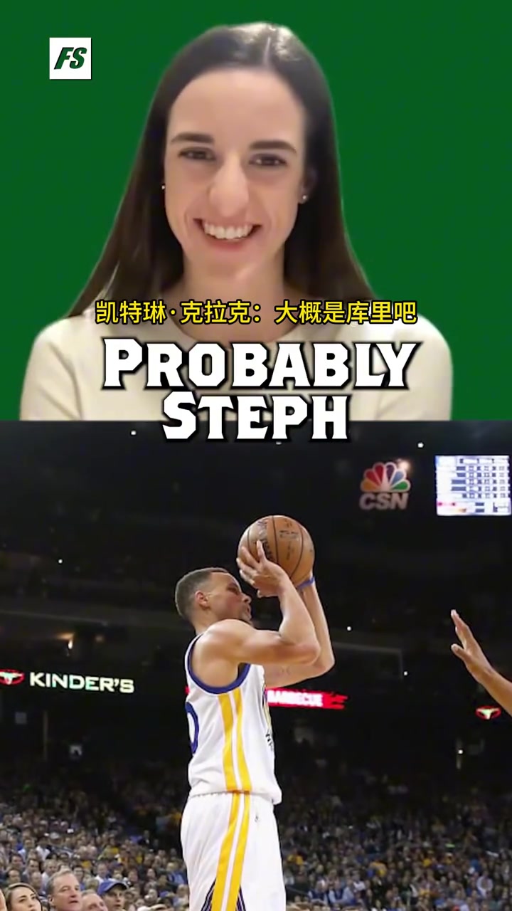比三分能赢库里吗克拉克不能吧我能参与就很开心了
