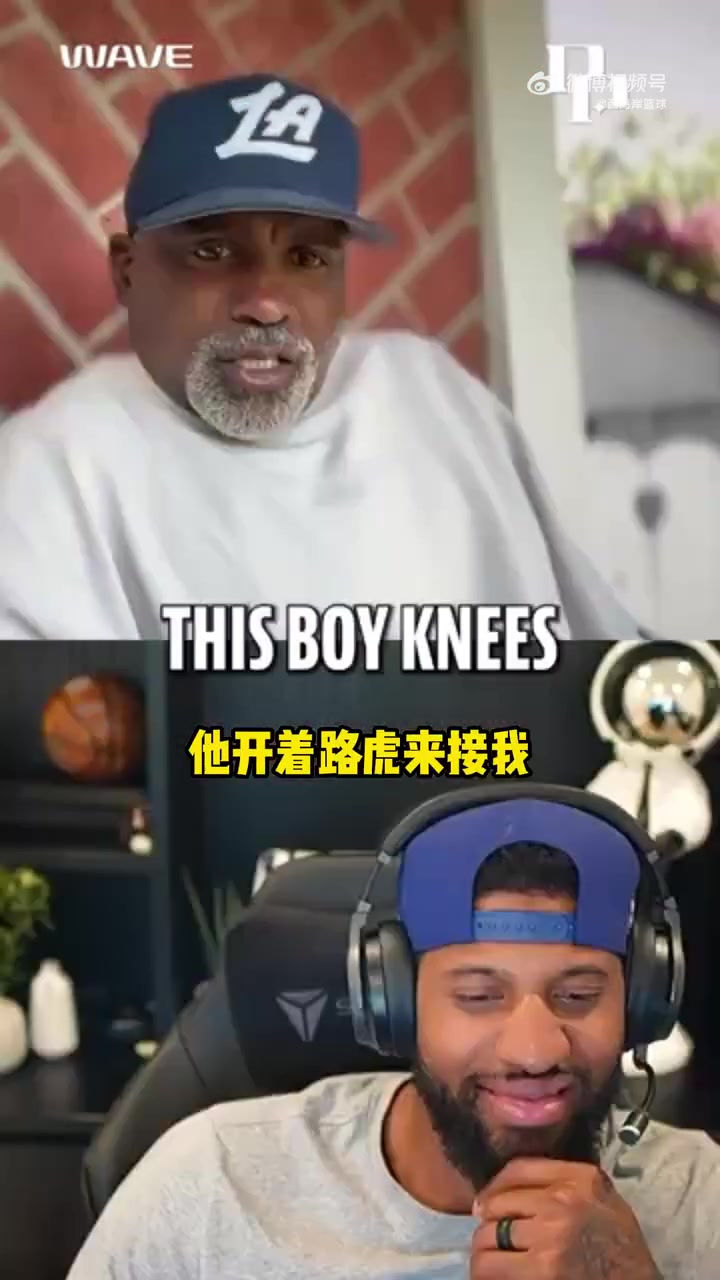 老猫莫布里中国行姚明开路虎载我他在车里膝盖都到耳朵了