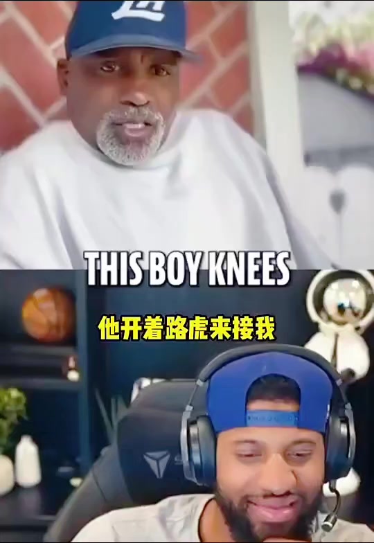 老猫莫布里连线乔治中国行姚明开路虎来接我 膝盖都缩到耳朵了