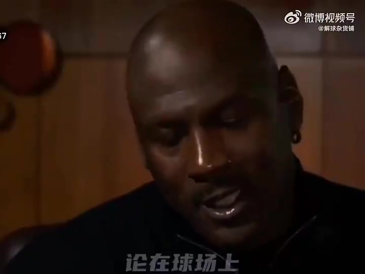 神的认可记者问乔丹科比还是詹姆斯乔丹我选勒布朗