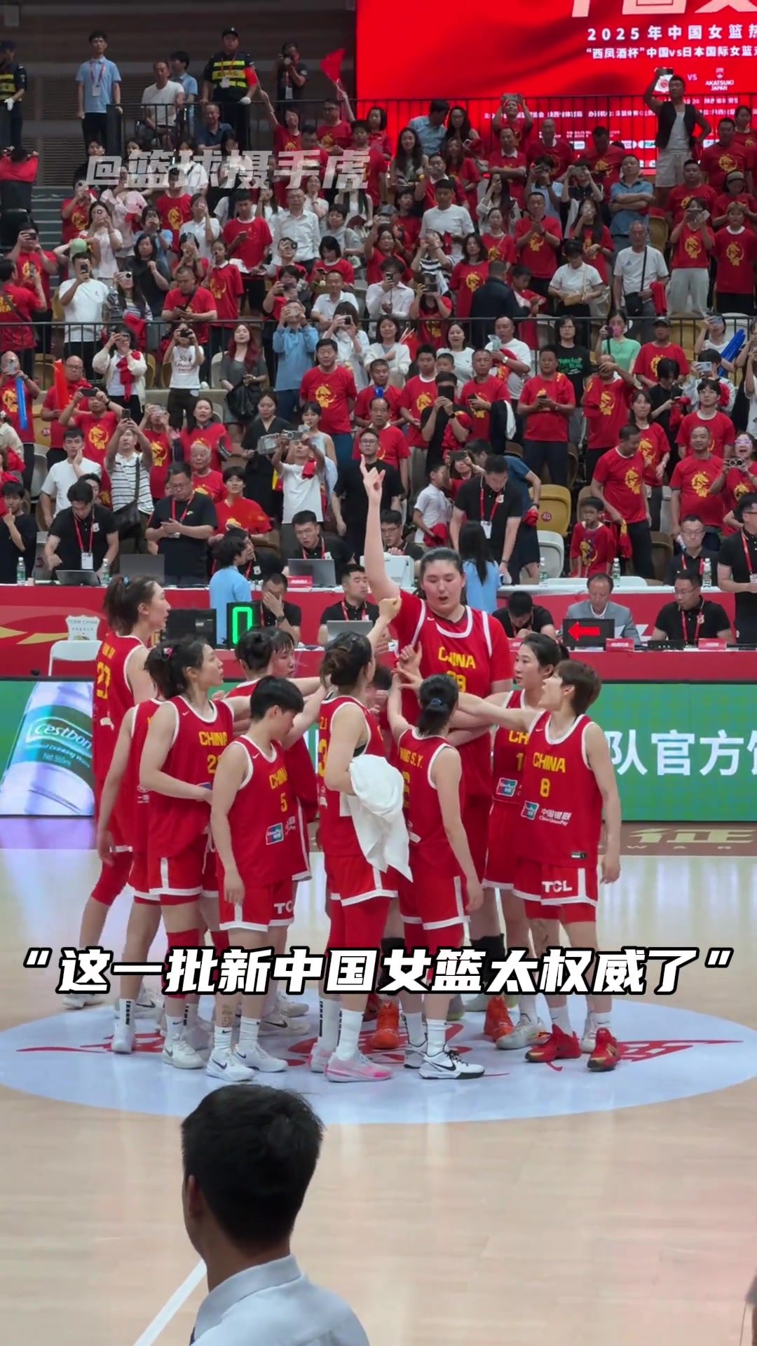 中国女篮9分优势战胜日本女篮