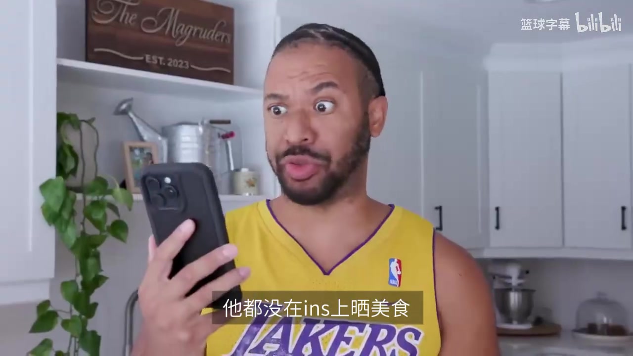 超级阵容走起网红恶搞当湖人球迷得知球队被卖以后