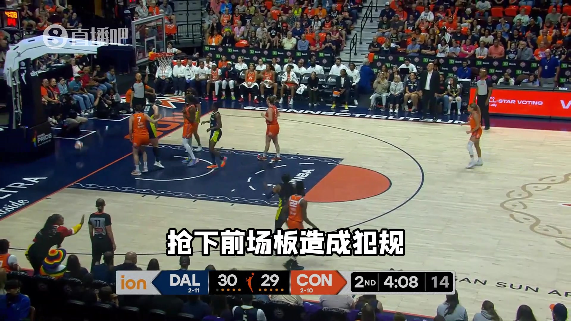 得分篮板出场时间赛季新高李月汝11分9板助飞翼两连胜