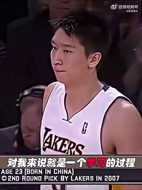 孙悦在国内崴脚打石膏三个月在湖人崴脚让我第二天接着练