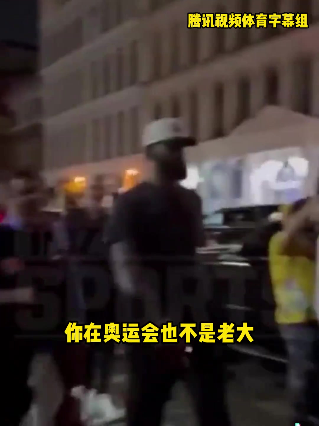 当面喷啊老詹在纽约遭球迷嘲讽你根本就不行就靠队友滚回洛杉矶