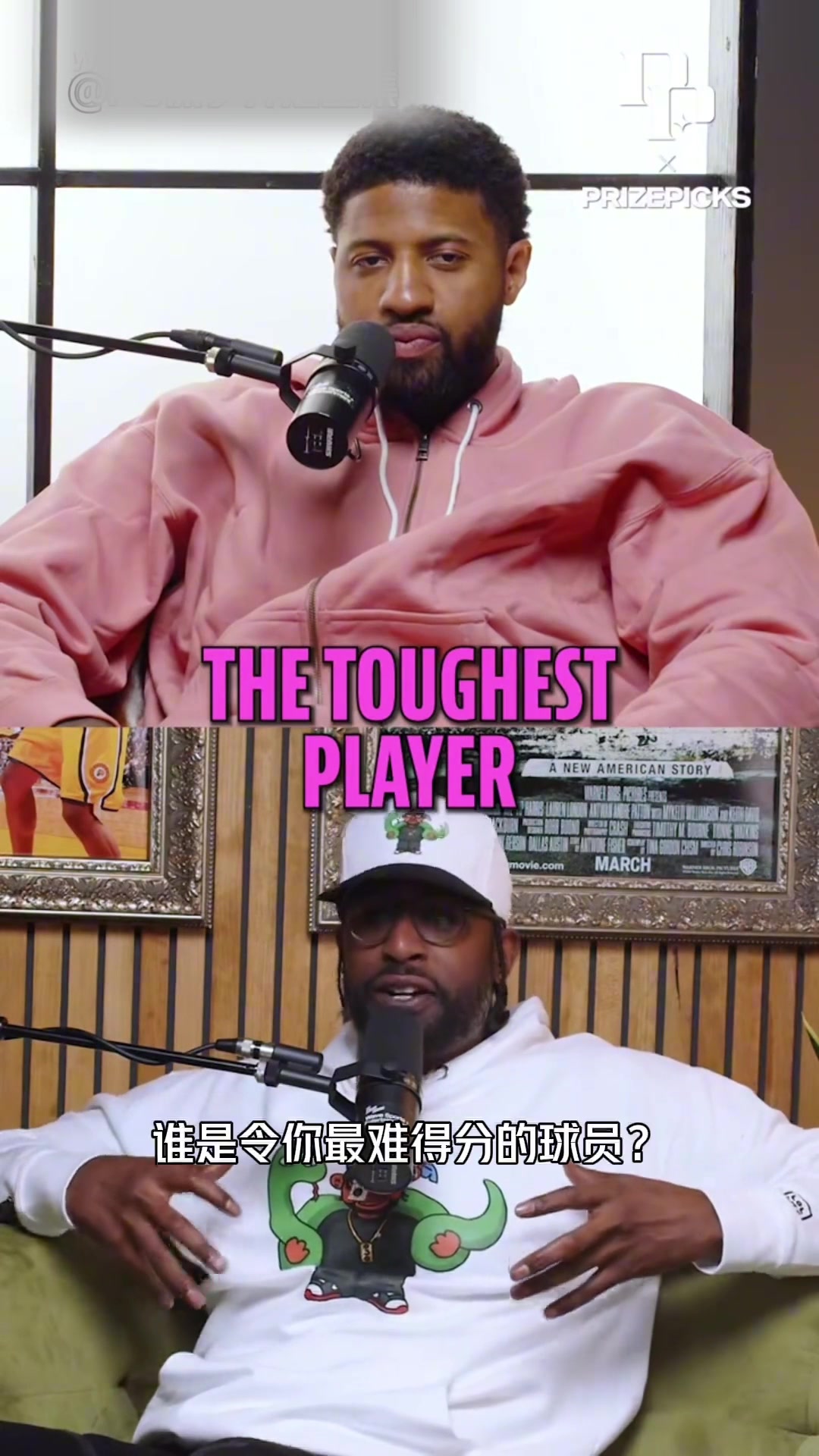 生涯谁防的你最难得分乔治霍勒迪他是把大锁 他壮的像牛