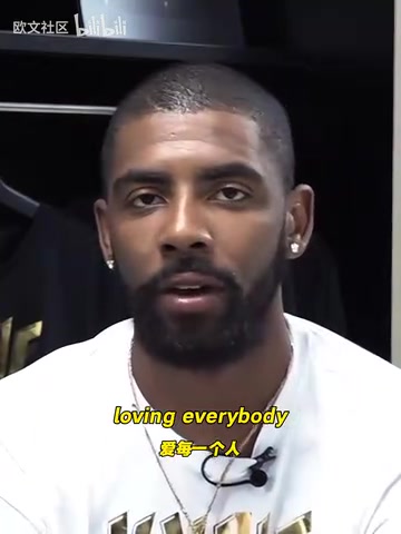 纯粹的人欧文生命中最重要的事是先爱自己并爱其他人