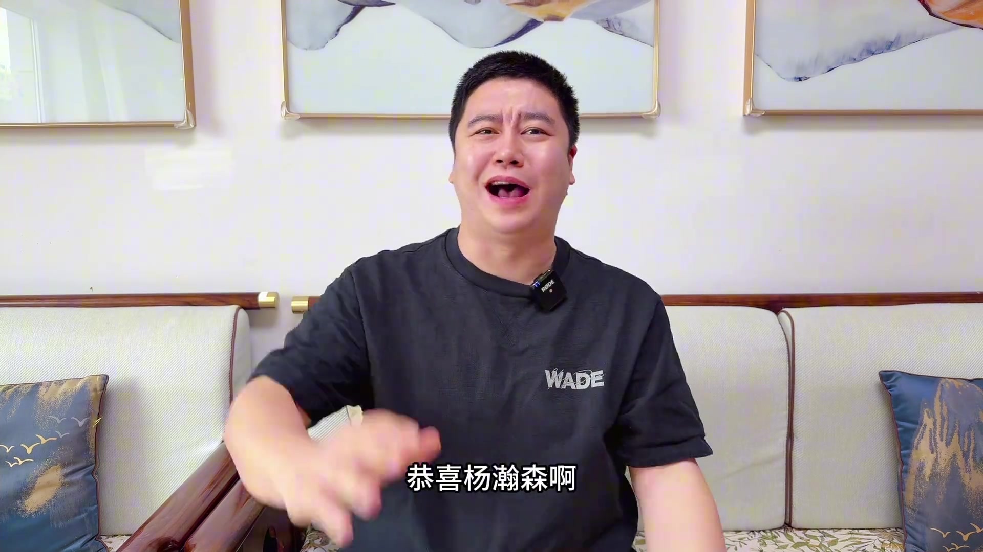 大史杨瀚森首轮16号签被开拓者选中 努力就是会有回报