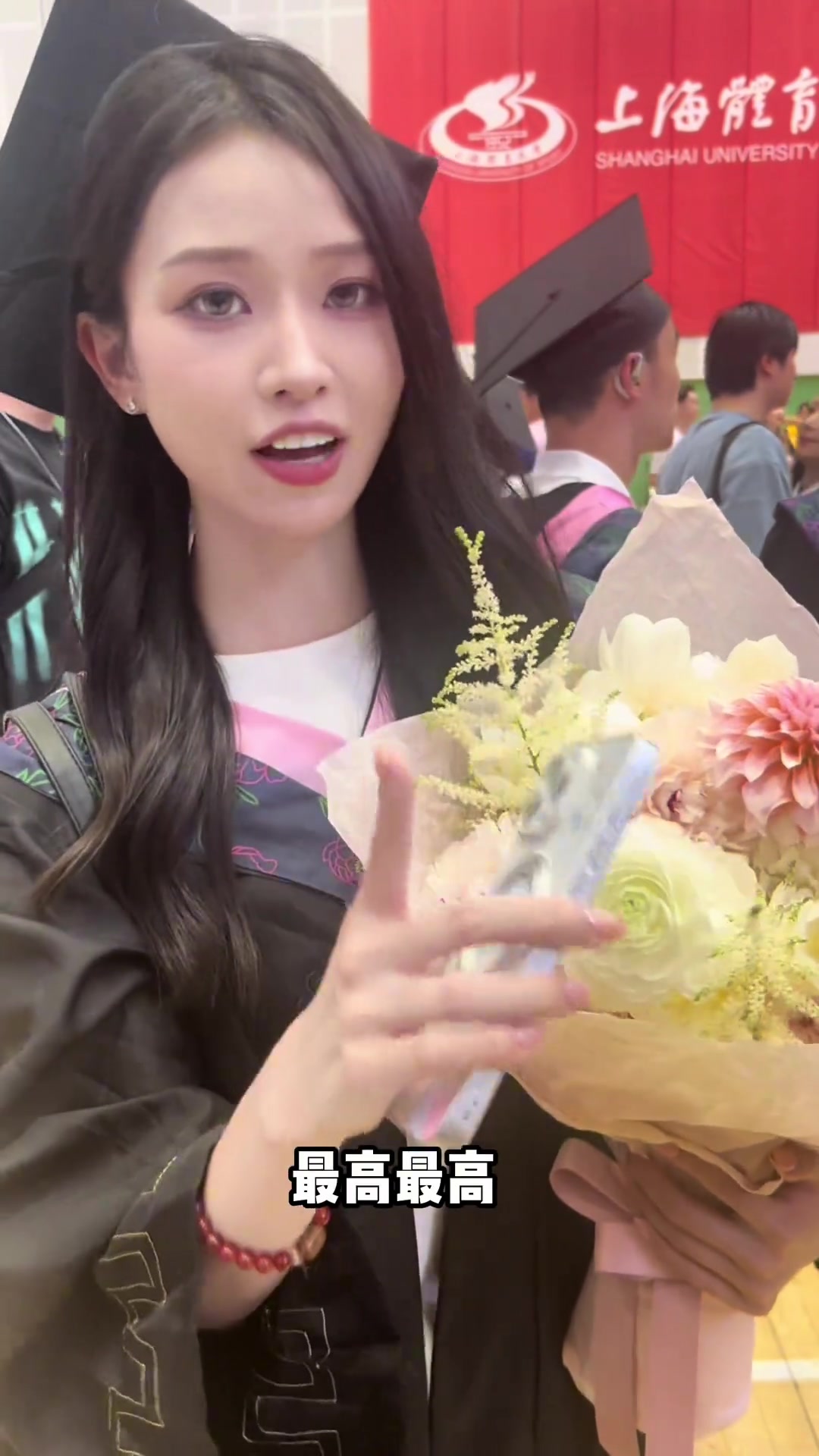 女主播辰辰正参加毕业典礼呢刷到杨瀚森被选中连忙祝贺