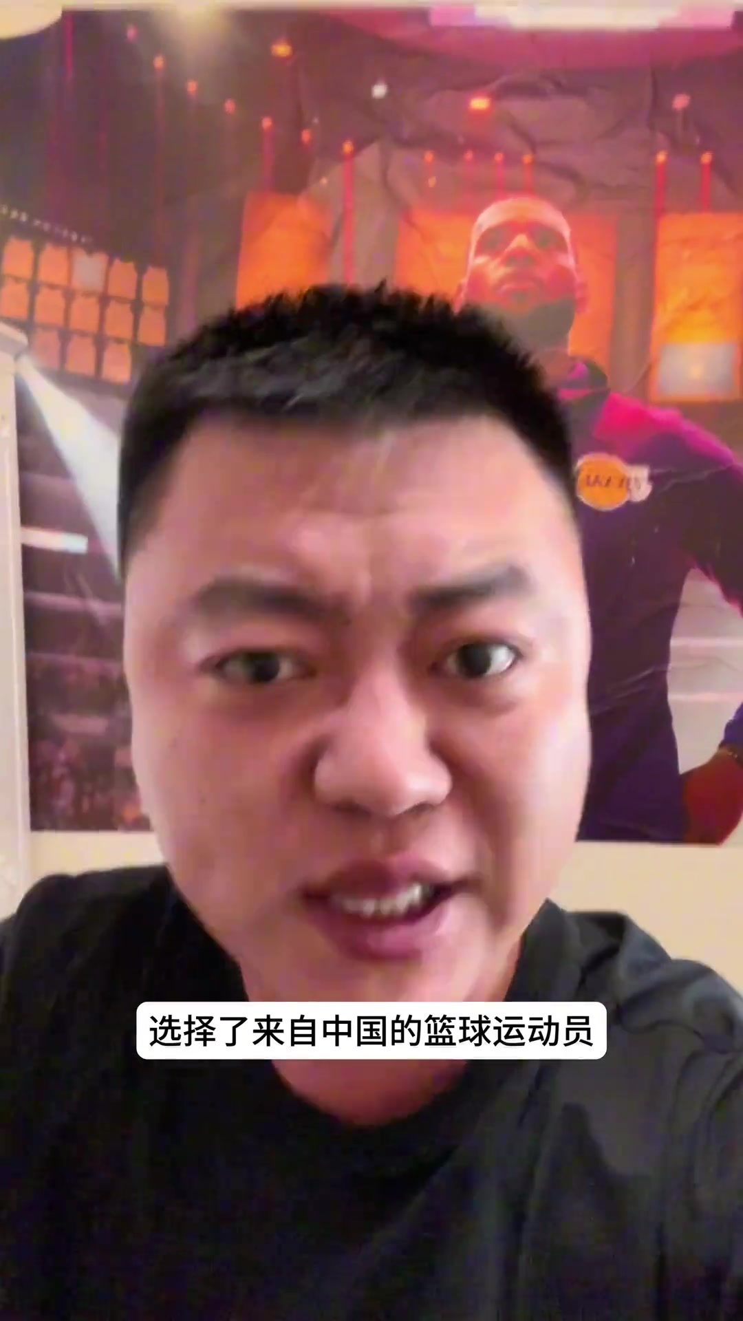 杨瀚森被选中网红嗓子都快喊哑了啊