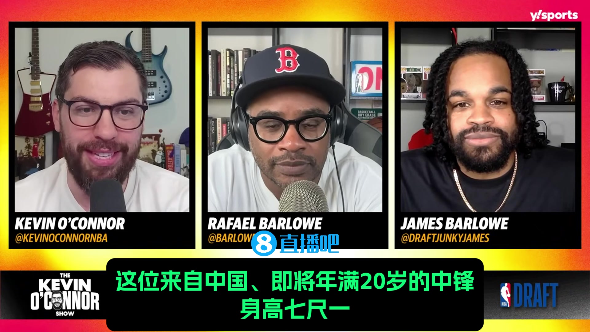 16被选中了此前选秀专家如我是篮网不会让杨瀚森逃过首轮