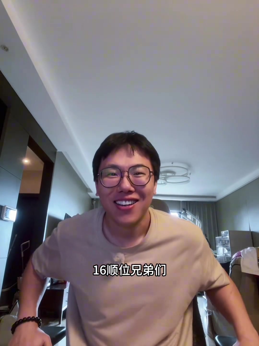 杨瀚森被选中孔祥宇拍手称快16顺位兄弟们开拓者我主队