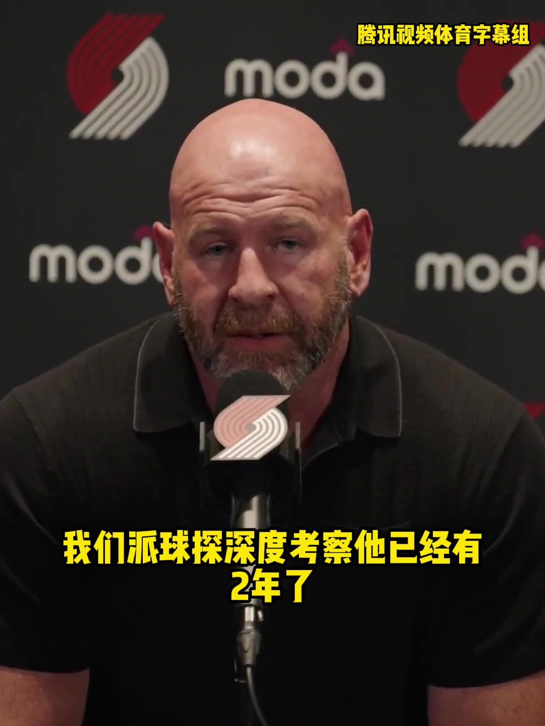 球探早已考察小杨两年开拓者原来早就布局好了