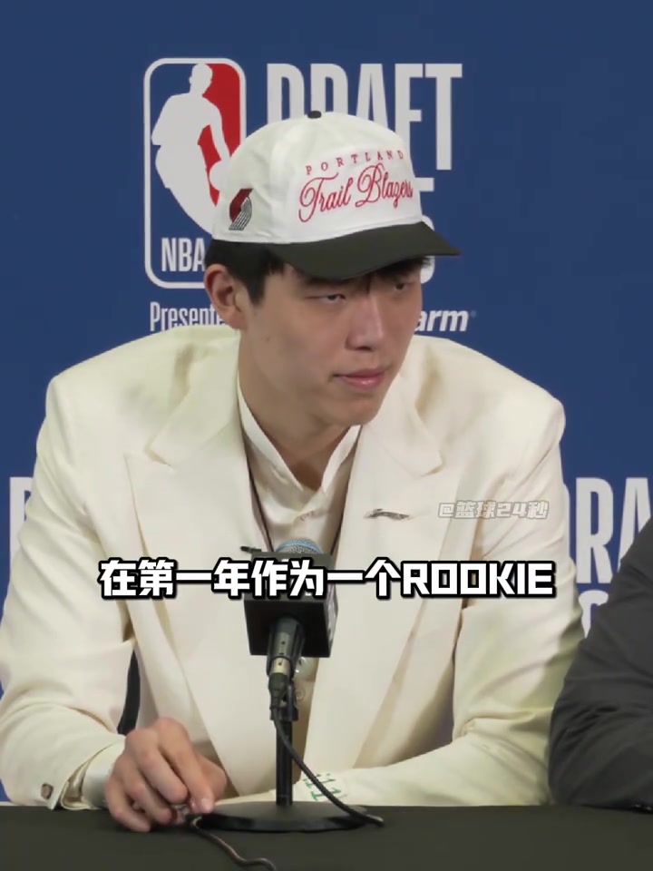 杨瀚森预测自己2K评分说高了说低了都不大好啊70吧