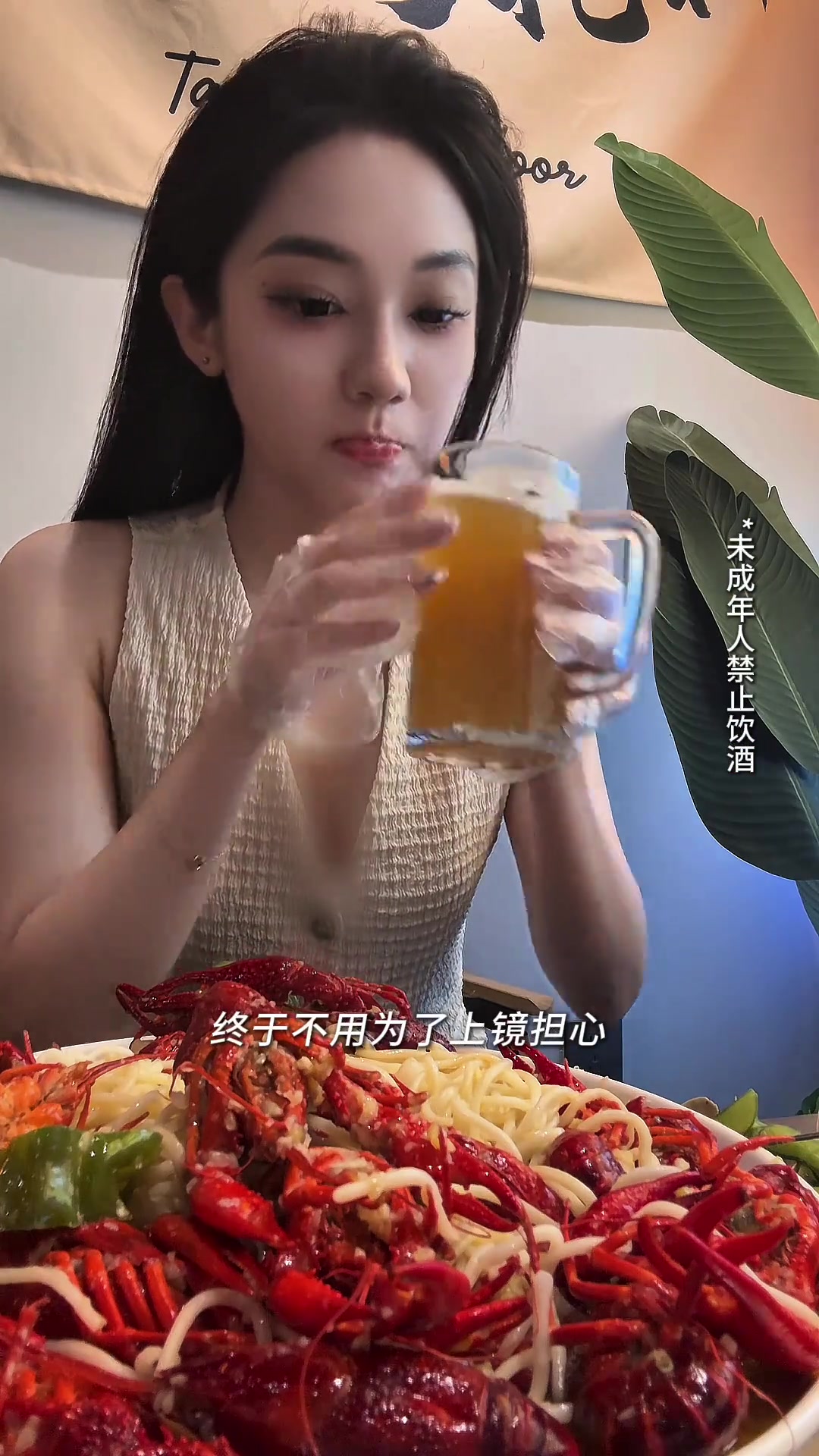 美女主播婧雯休赛期了终于可以放开吃了小龙虾烧烤啤酒