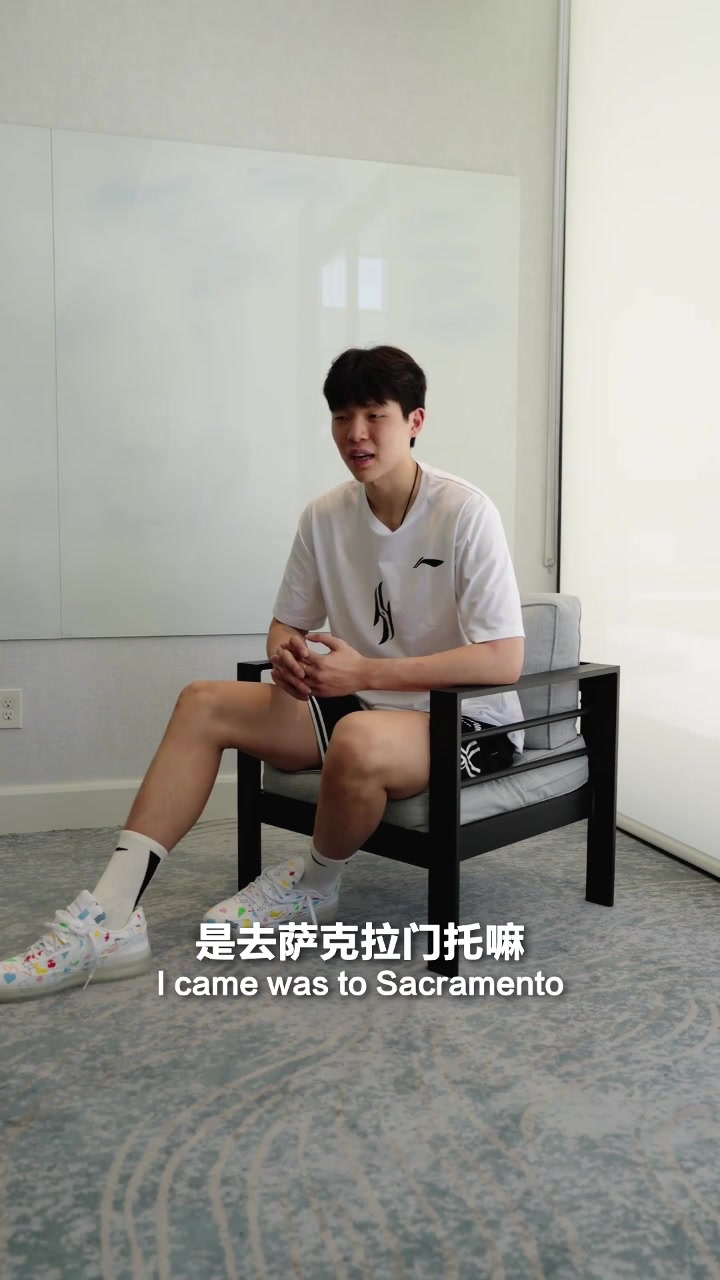 杨瀚森在美最喜欢中餐必须自信 他们听不懂是他们问题