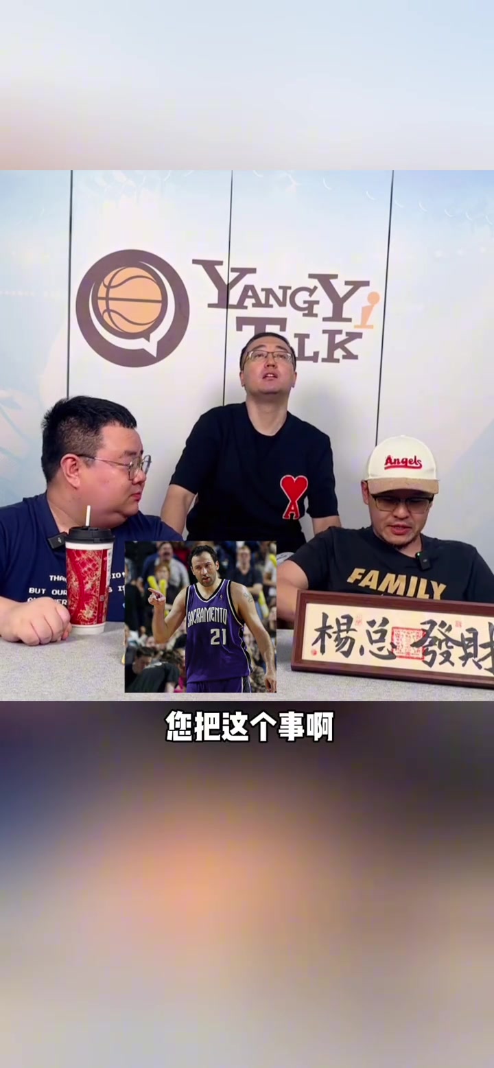 杨毅杨瀚森模板不是迪瓦茨虽策应强进攻手段多 但初进联盟还得防守为主