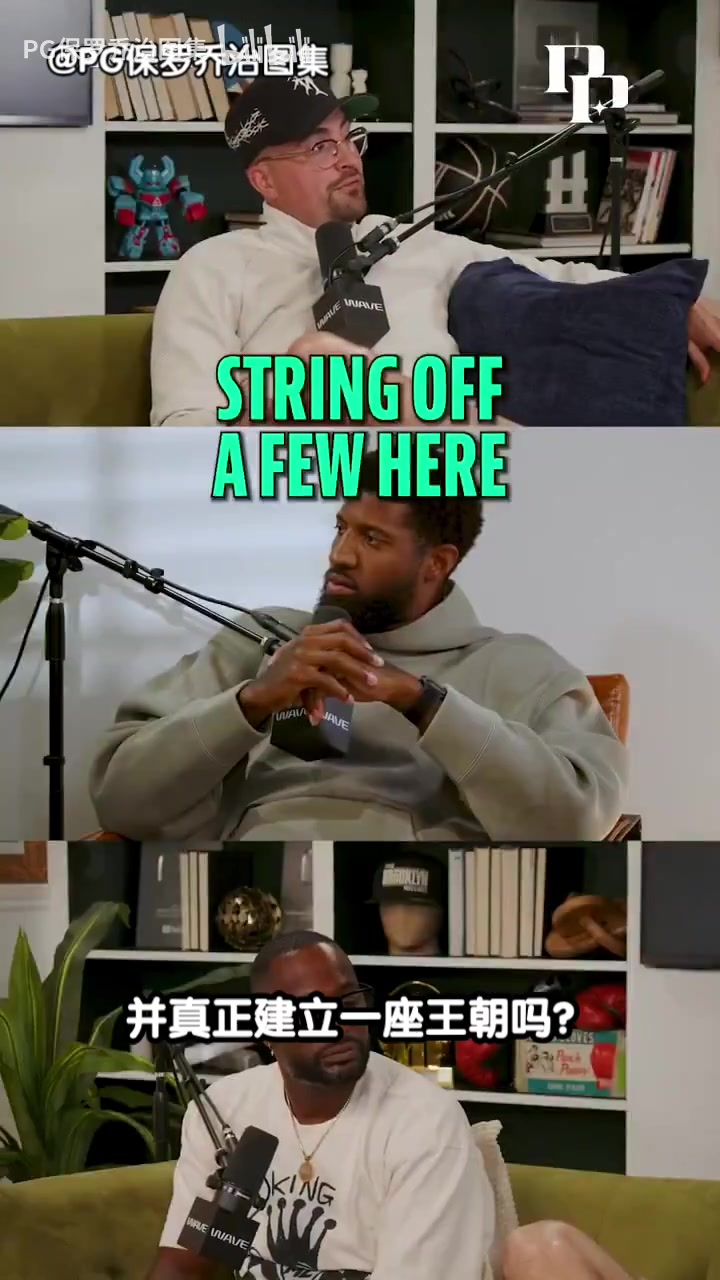 雷霆能否建立王朝乔治我认为能SGA还年轻还有大把选秀权