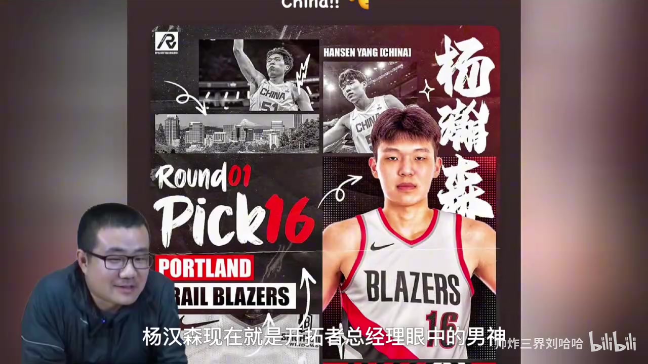 自信满满徐静雨杨瀚森第一年的数据我预测是1284