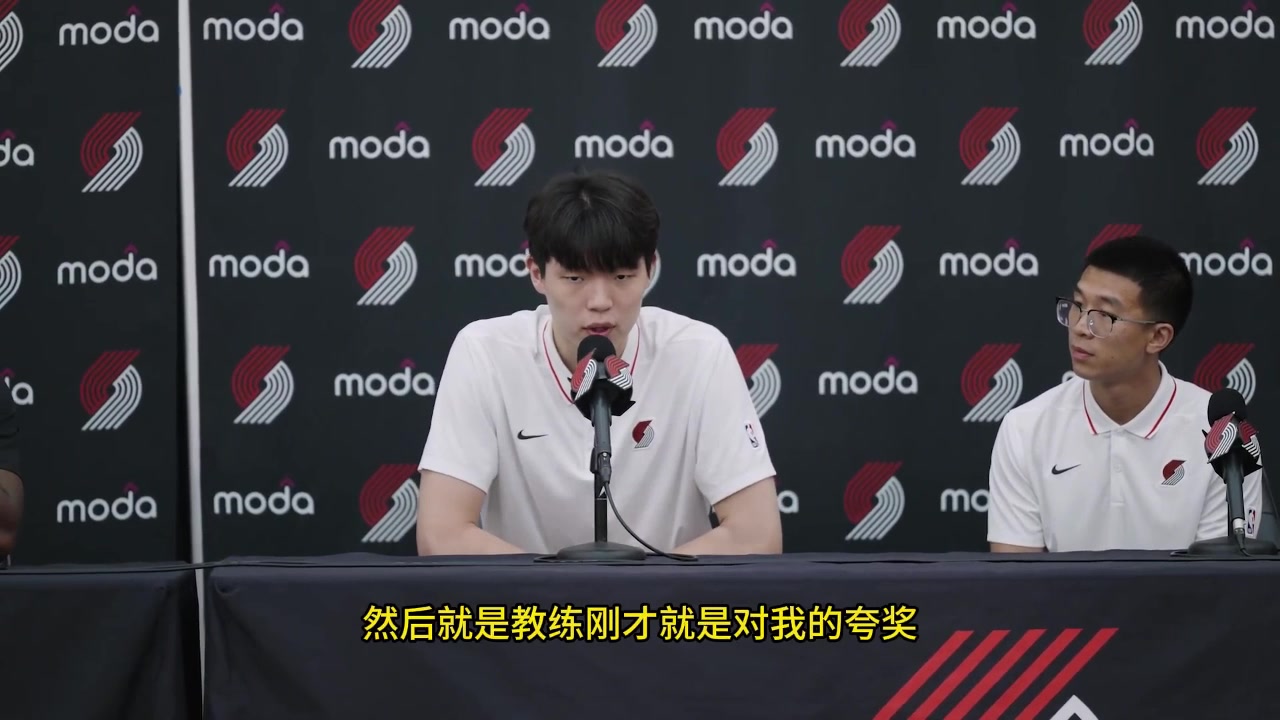 有姚氏幽默杨瀚森调侃下次我再来发布会 争取把旁边这位翻译踢走