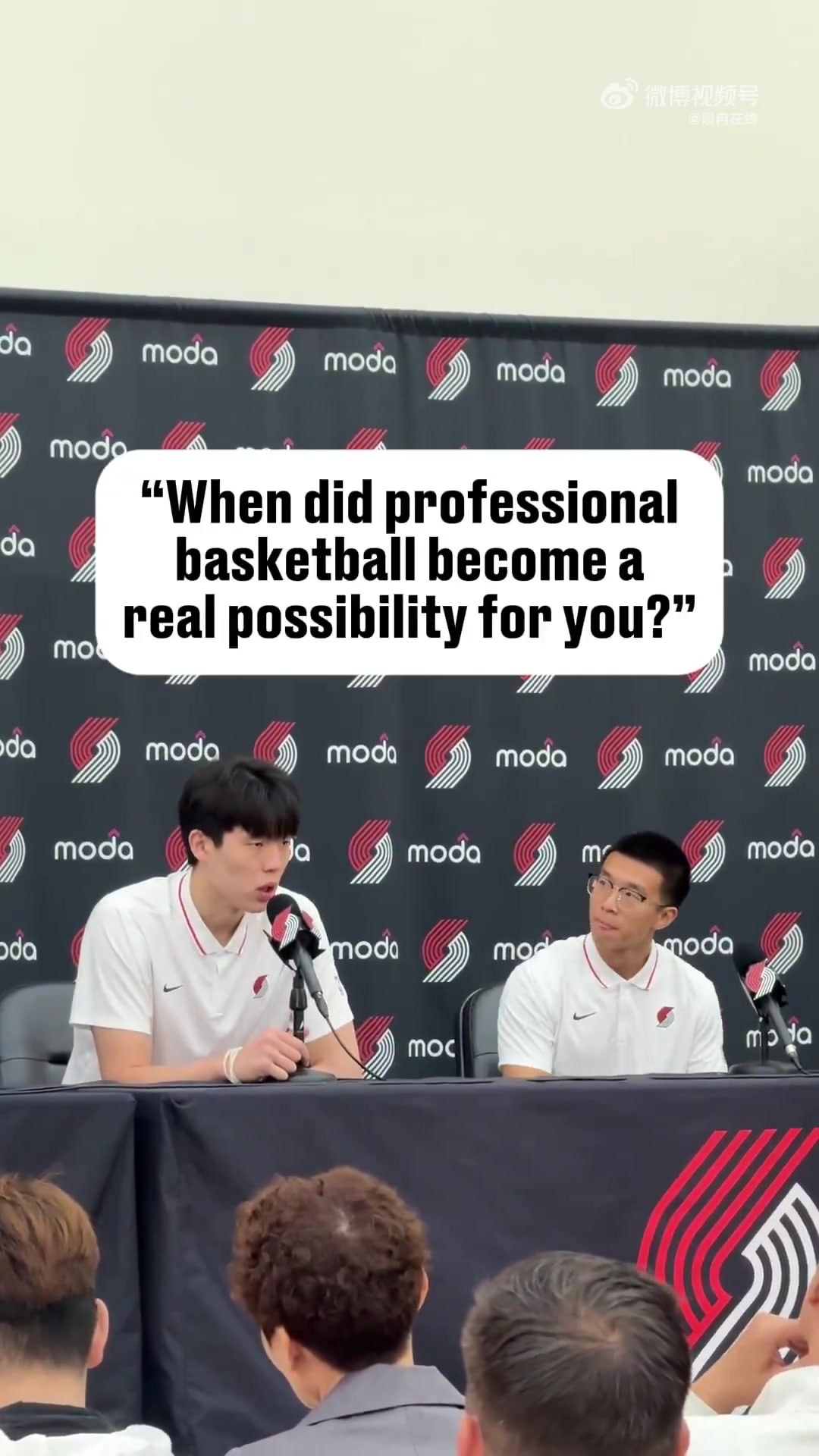 中英文掺杂的发布会能看得出杨瀚森是真的努力在用英语表达