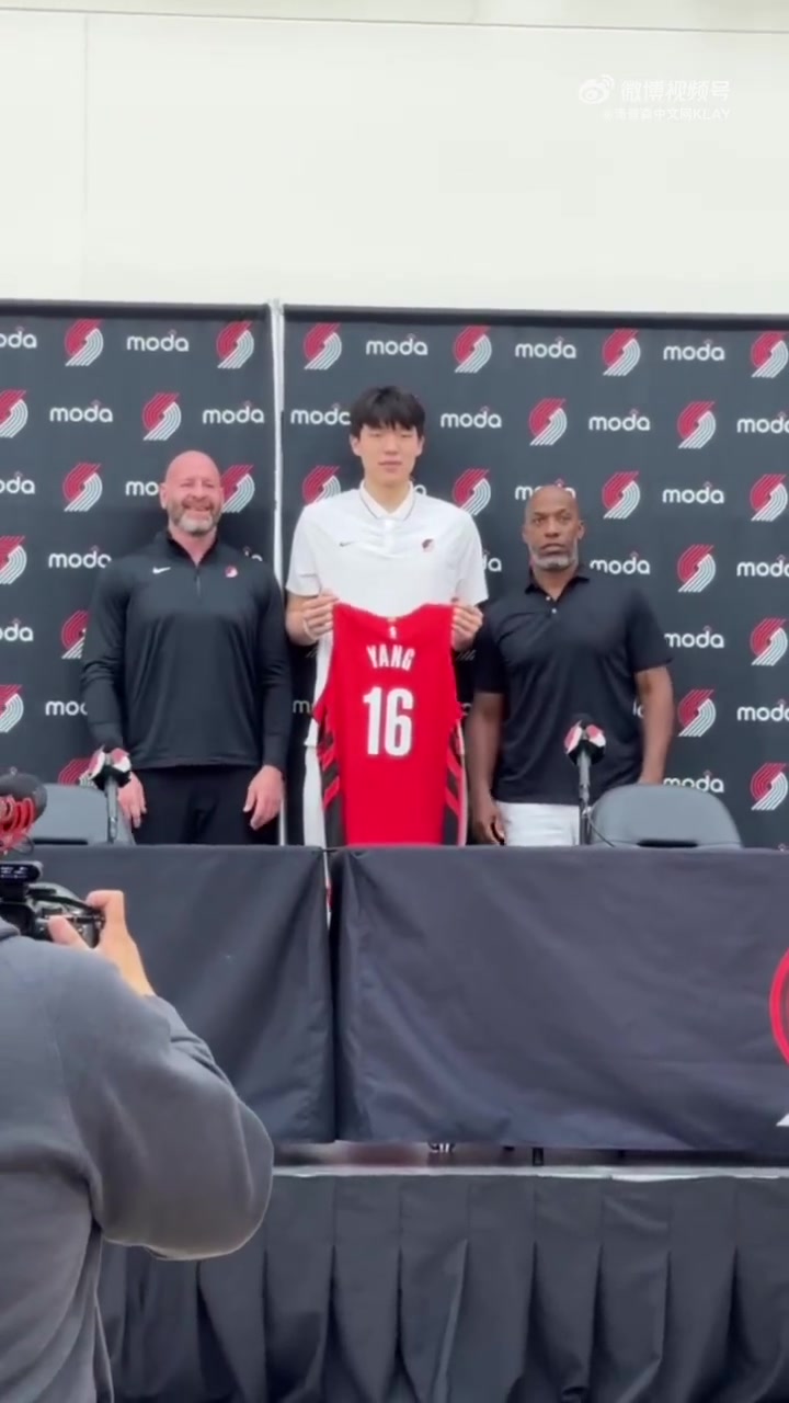 首轮第16顺位被选中杨瀚森在发布会展示16号球衣