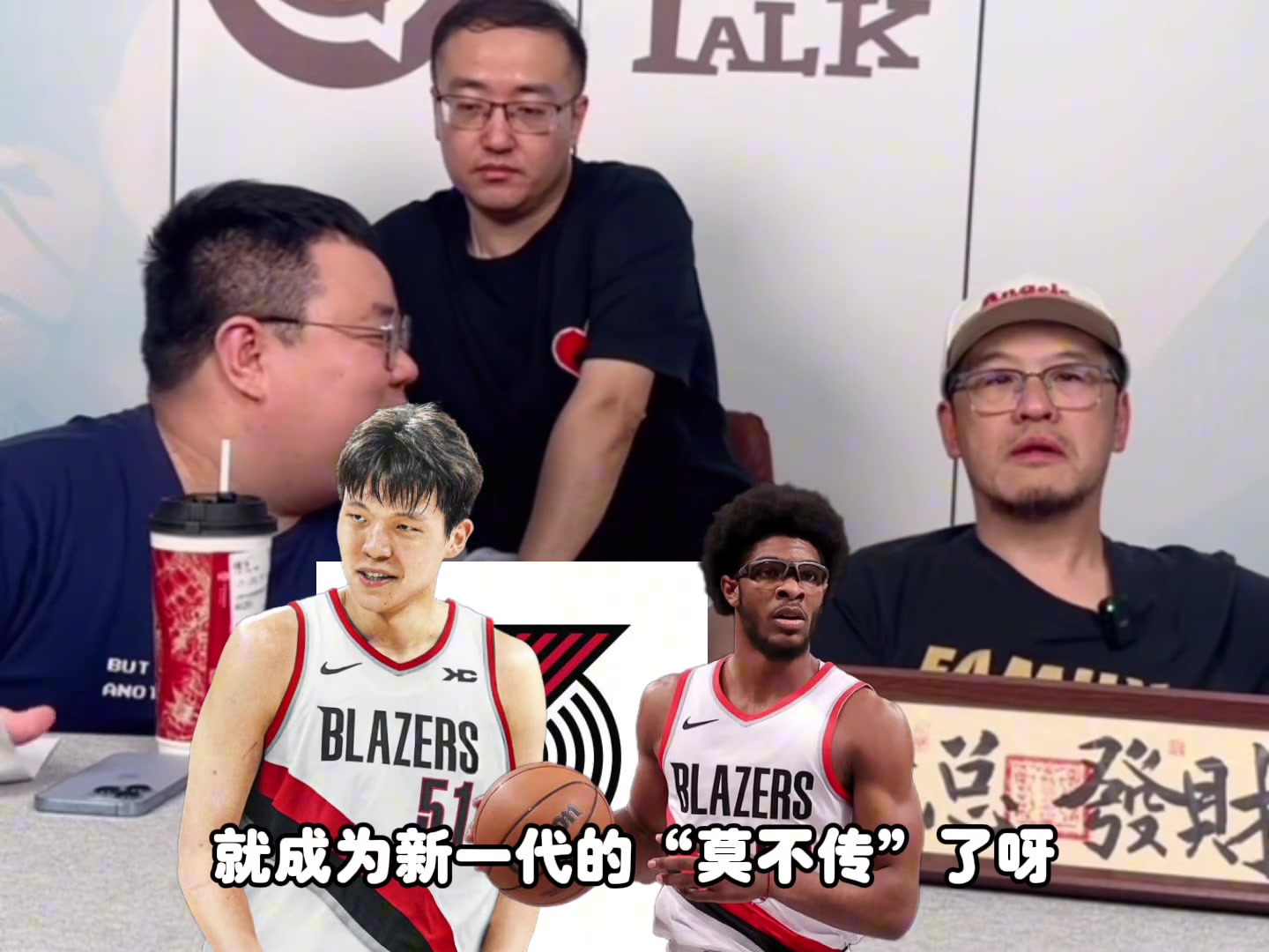 杨毅通过杨瀚森进入NBA又回想起姚明当年往事苏拉老猫