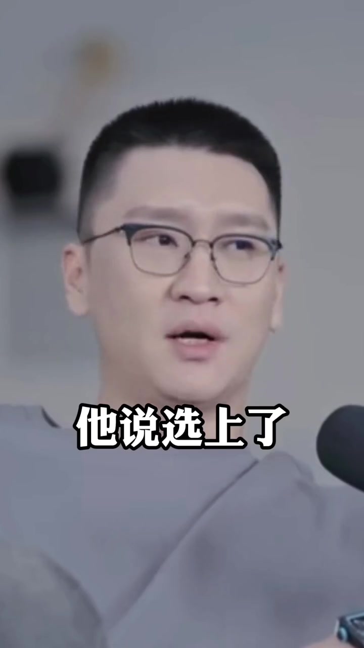 孙悦当年试训时打爆小黑豆布鲁克斯 结果他首轮26位被选中了