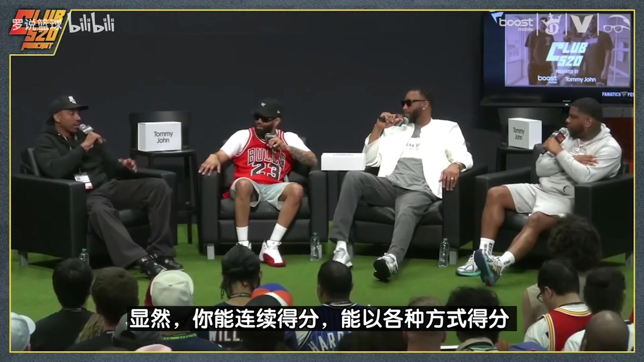 麦迪亚历山大场均32分若我在当今防守宽松联盟能场均40分