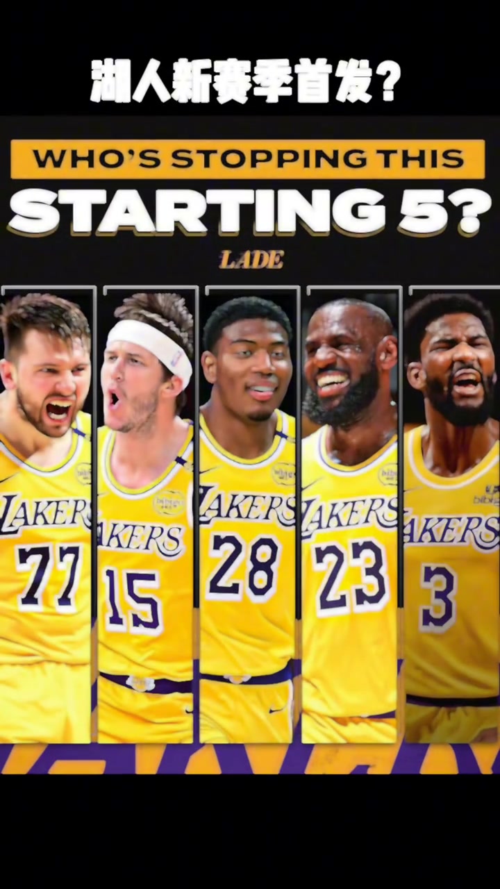 芬尼刚跳出合同艾顿就买断湖人新赛季若有这首发那可不得了