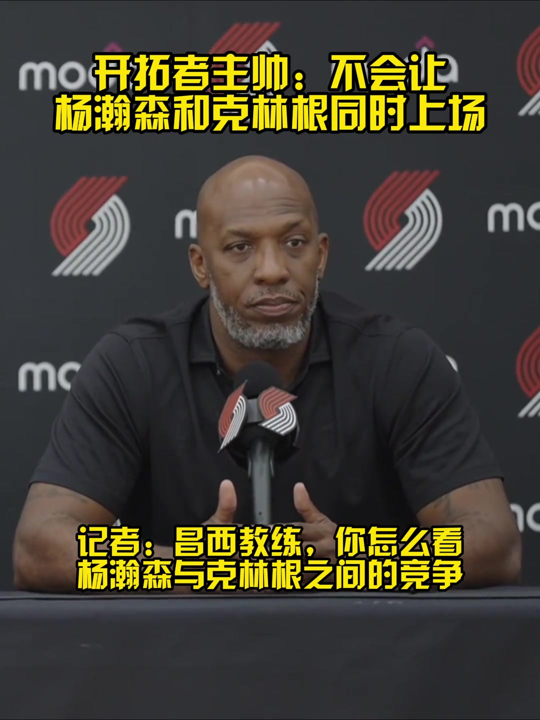 艾顿买断有机会了比卢普斯此前不会把克林根和瀚森同时放在场