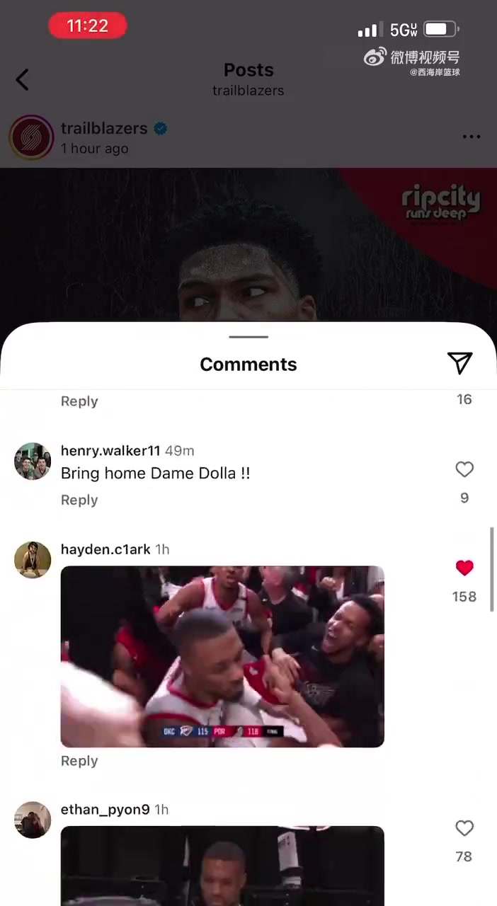 搭档杨瀚森在开拓者官方账号里 不少球迷请愿开拓者签回利拉德