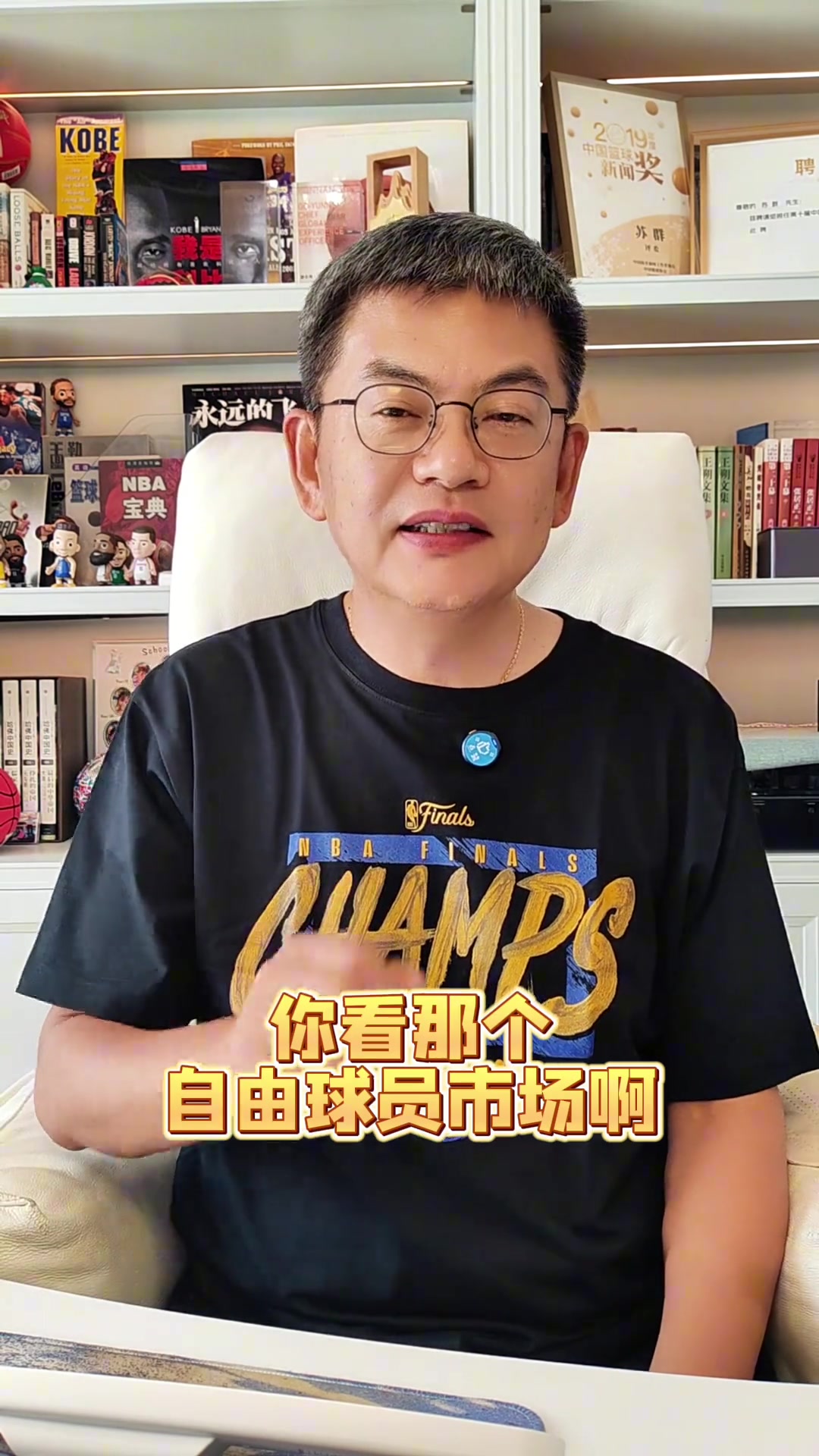 苏群都4天了勇士还在等啥啊库明加的情况也太尴尬了